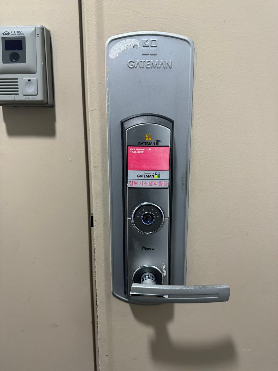 군포시 금정동 카드 비밀번호 도어락 설치 (Geumjeong-dong doorlock keypad installation)