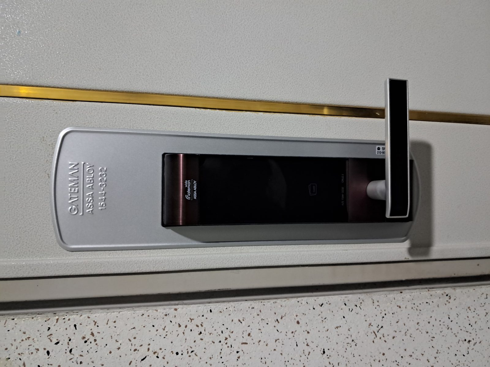 군포시 오금동 카드도어락 설치 (Ogeum-dong doorlock cardkey installation)